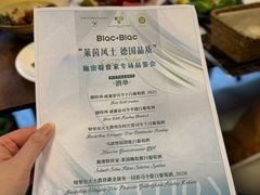 -Blac+Blac(中海环宇荟店)