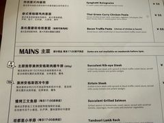 -UPPER KITCHEN(延安路店)