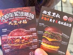 -龙湖杭州滨江天街