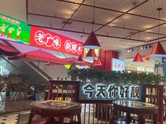 -五条人糖水铺(光谷世界城店)