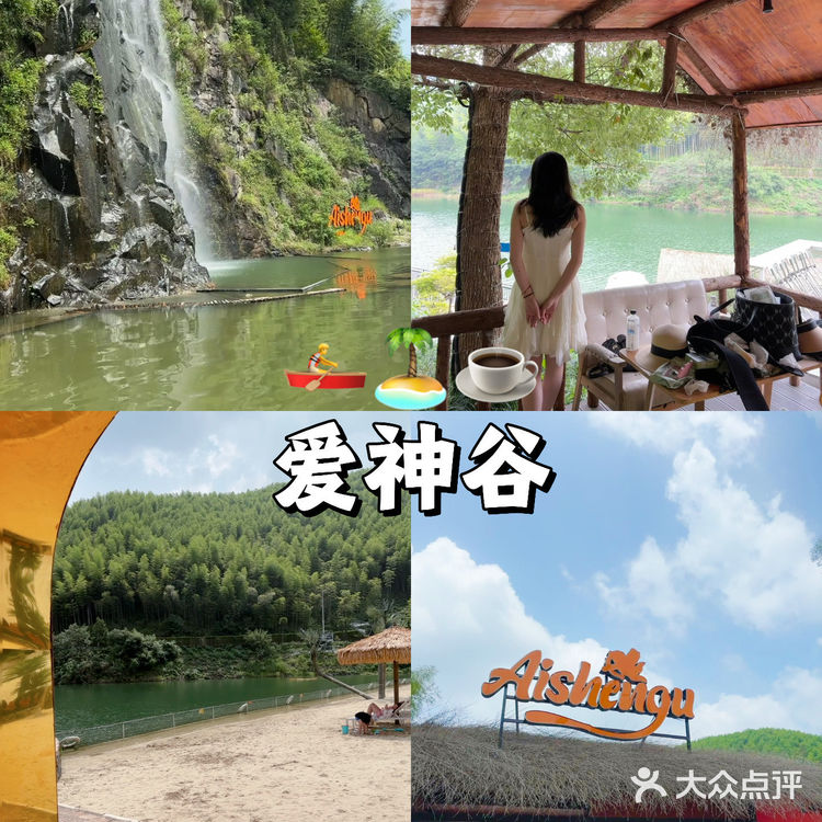 周末探店记,隐秘美景get