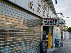 门面-渔记茶餐厅(渔村店)