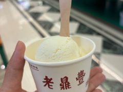 -老鼎丰(靖宇街总店)