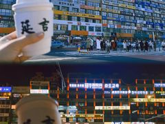 -服务大楼冷面(延大店)