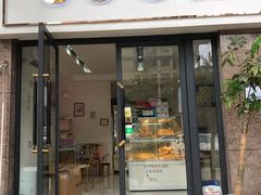 门面-三三烘焙坊(滨江店)