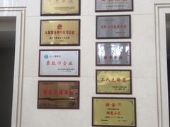 -苏州香山国际大酒店