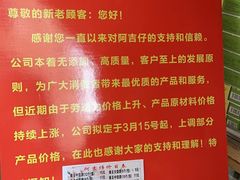 -阿吉仔(大元路店)