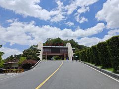 -白云山风景名胜区