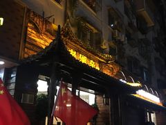 -老湘亲·品鉴湘菜(湖里店)