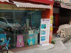 -嗨北游泳俱乐部(艺丰大厦店)