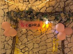 -天空花园餐吧·生日·团建(南山店)