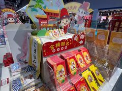 -秦淮礼物(贡院街店)