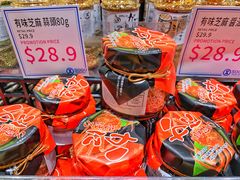 -崇光百货(铜锣湾店)