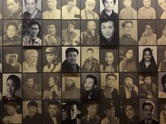 -北京人艺戏剧博物馆