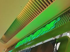 -南洋大师傅(长楹天街店)