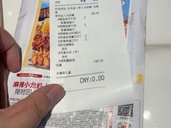 -必胜客(周浦万达店)