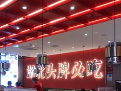 -来菜·湖北头牌藕汤(武商MALL众圆店)