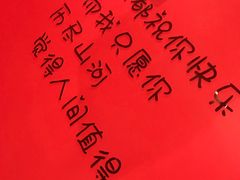 -唱吧麦颂KTV(萧山加州阳光广场店)