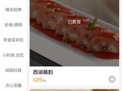 -弄堂里·寻味杭州(湖滨银泰in77C区店)