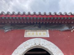 -妙峰山风景名胜区