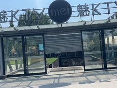 -魅KTV·AI辅唱(福雷德广场店)