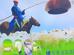 -额尔敦·品质自助(摩尔城店)