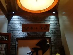 -丽江庭院·云南野生菌·海鲜火锅(鼓楼四合院店)