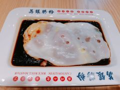 -荔银肠粉·非遗手藝(夫子庙店)
