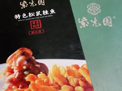 -紫光园(顺义店)