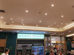 -绿草地·湘菜(芙蓉天街店)