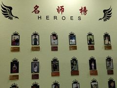 -皇家茱莉亚艺术明星训练基地