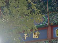 -北京国子监胡同