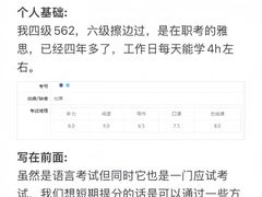 -新航道雅思托福·留学·考研培训(人民广场校区)
