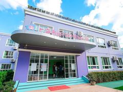 -上海市闵行科技幼儿园