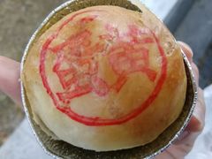 咸蛋黄鲜肉月饼-泰康食品有限公司食品厂