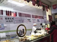 自助取餐区-杜三珍(南环店)