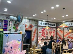 -钱摊摊安顺夺夺粉火锅(宏大广场店)
