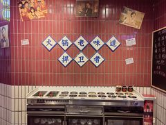 -楠火锅(仁恒梦中心店)