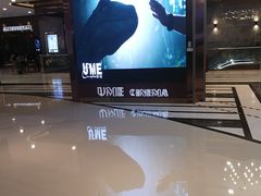 -UME影城(中国巨幕高新店)