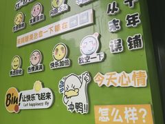 -萌萌牛紫米露(烟台大学店)