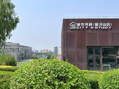 -莫子山公园