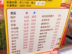 -新武二广福潮粉面食馆(哥英布拉街)