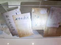 -浙东革命根据地纪念馆