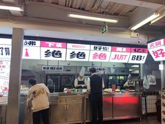 -生活如沸·顺德水牛奶火锅(大学路店)