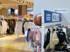 -BIGOFFS 超级折扣(仁恒伊势丹店)