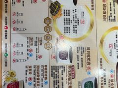 -恭和堂 龟苓膏(铜锣湾店)