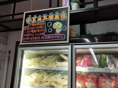 -世纪联华(杭州新塘路店)