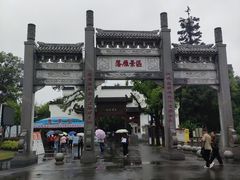 -东湖落雁景区