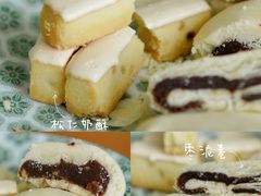 -祥禾饽饽铺·中式糕点(天津河东美福园店)