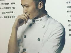 -锋味曲奇